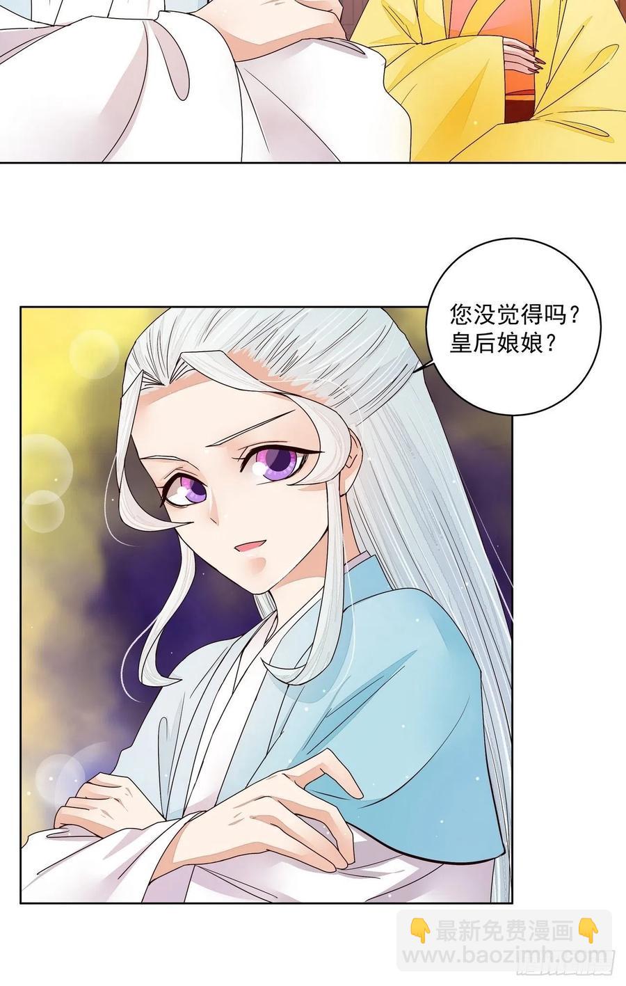 商後 - 第200回 暗黑料理 - 2