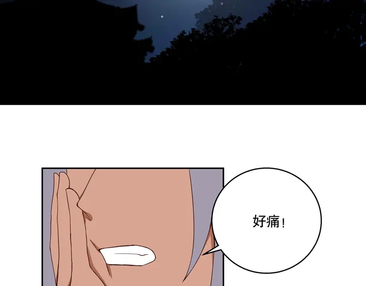 商後 - 第34回 遊子(1/2) - 2