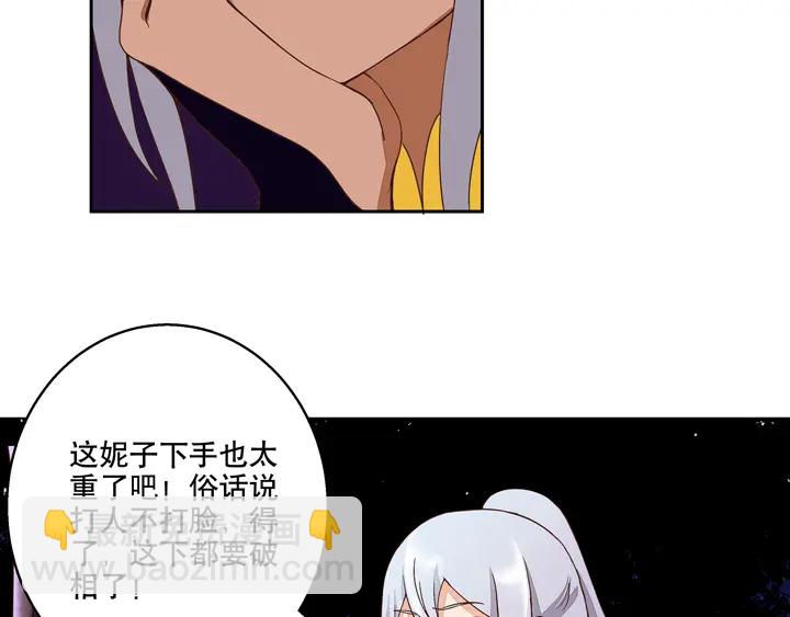 商後 - 第34回 遊子(1/2) - 3