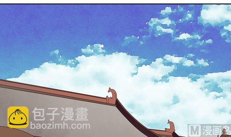商後 - 第50回 鴻門宴 - 3