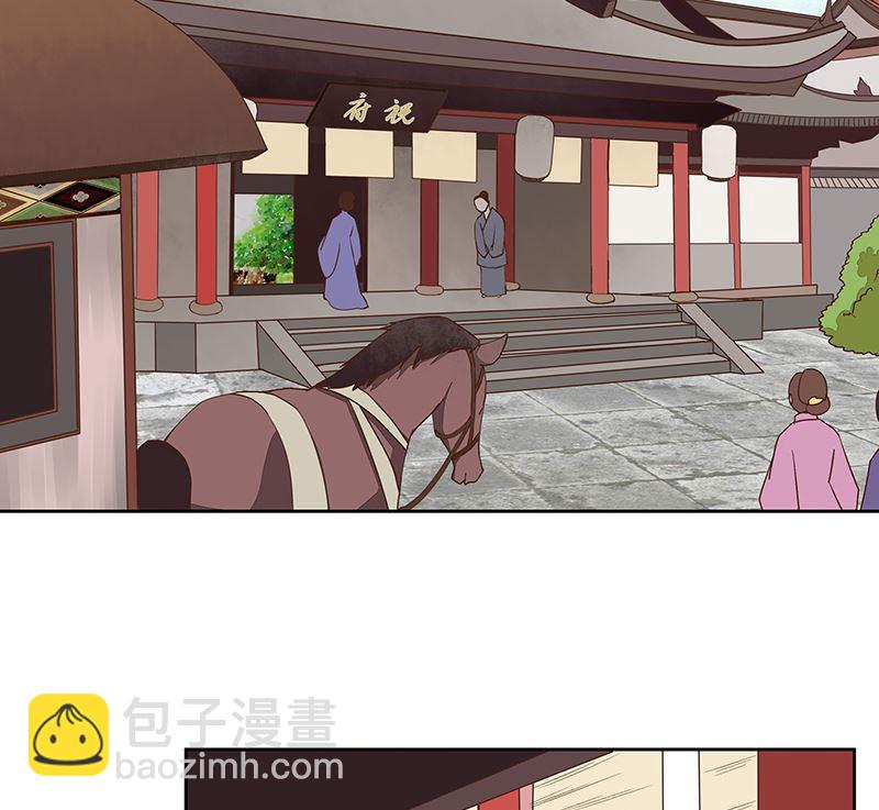 商後 - 第50回 鴻門宴 - 4