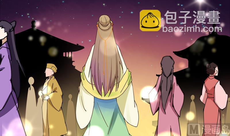 商後 - 第68回 多謝言先生了我心結 - 3