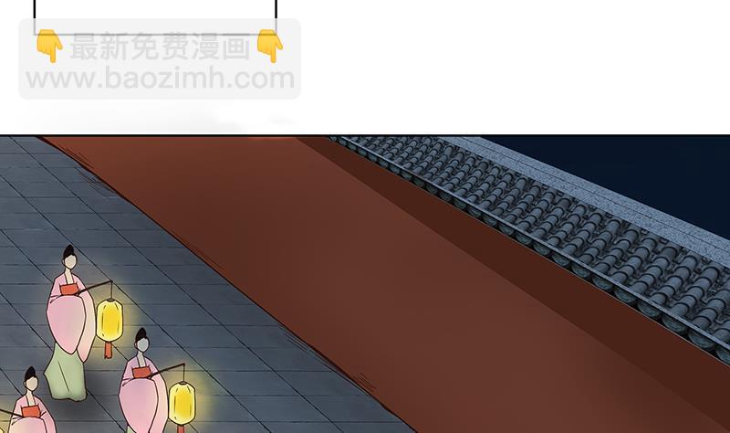 商後 - 第70回 老師，你被甩了啊？(1/2) - 2