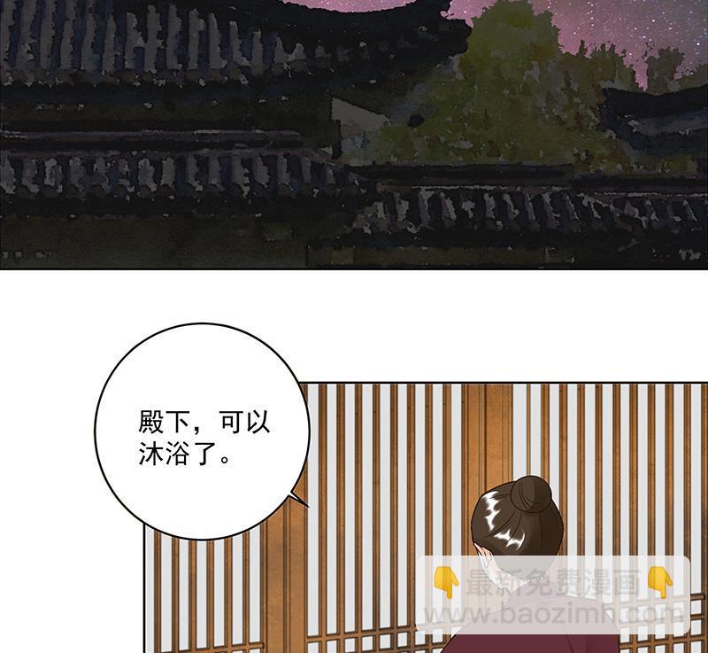 商後 - 第74回 失戀 - 4
