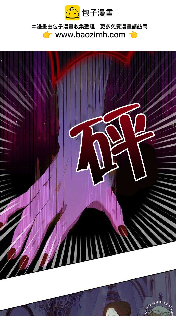 上尉！這次的戰場是這裡嗎？ - 第03話(1/2) - 2