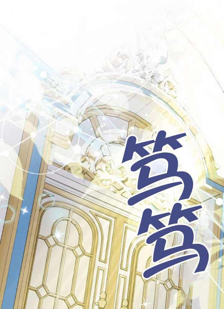 上尉！這次的戰場是這裡嗎？ - 第51話(1/3) - 1