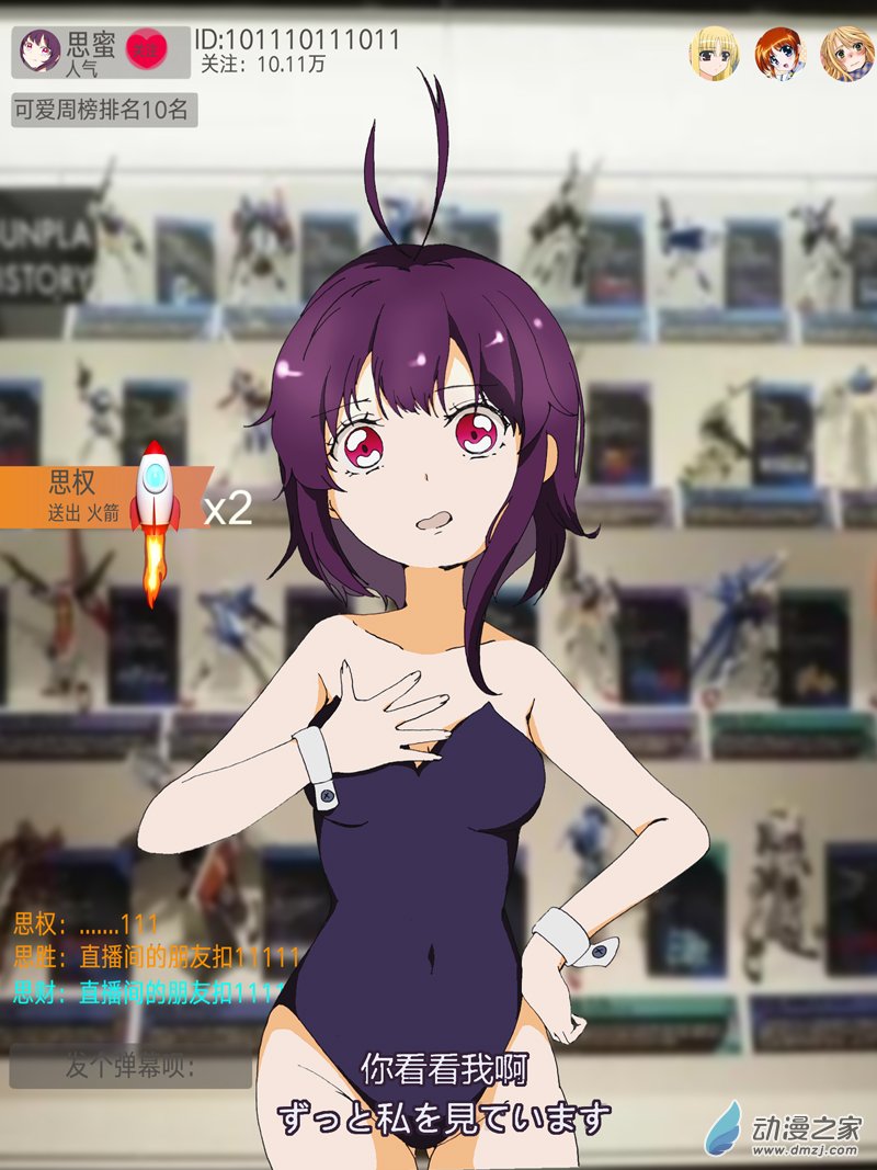 上演爛俗梗的水手服雙馬尾與兔女郎貓系女孩 - 愚人節特輯 - 2