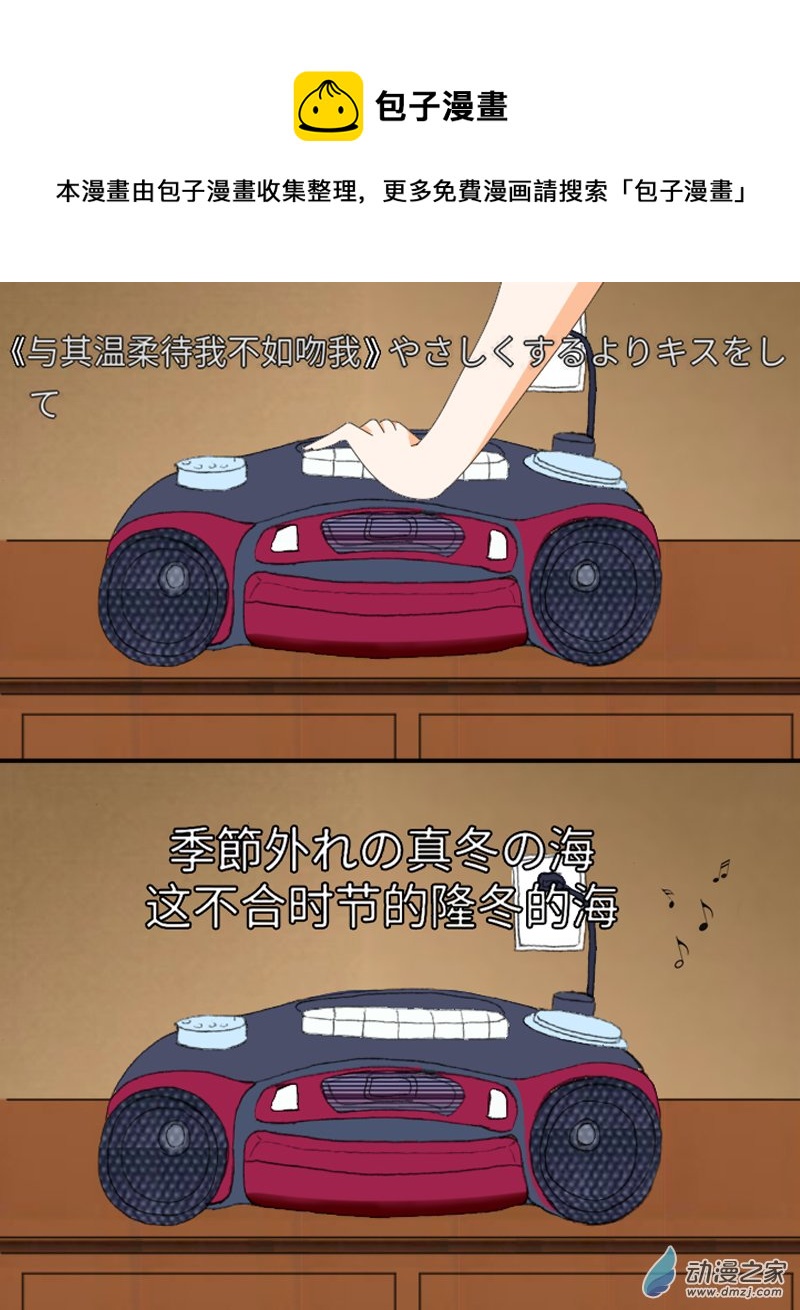 上演爛俗梗的水手服雙馬尾與兔女郎貓系女孩 - 111“1”特輯 - 1