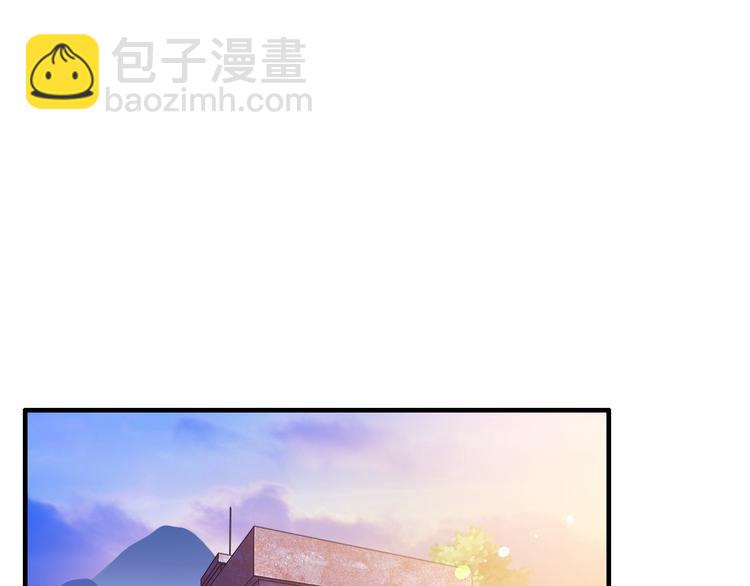 閃婚總裁契約妻 - 第11話 仗勢欺人(1/3) - 3