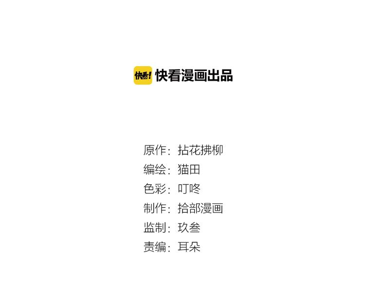 閃婚總裁契約妻 - 第142話 我們心中的那個人(1/3) - 2