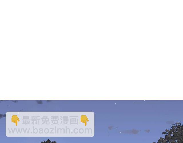 閃婚總裁契約妻 - 第184話 我和她誰更重要？！(1/3) - 4