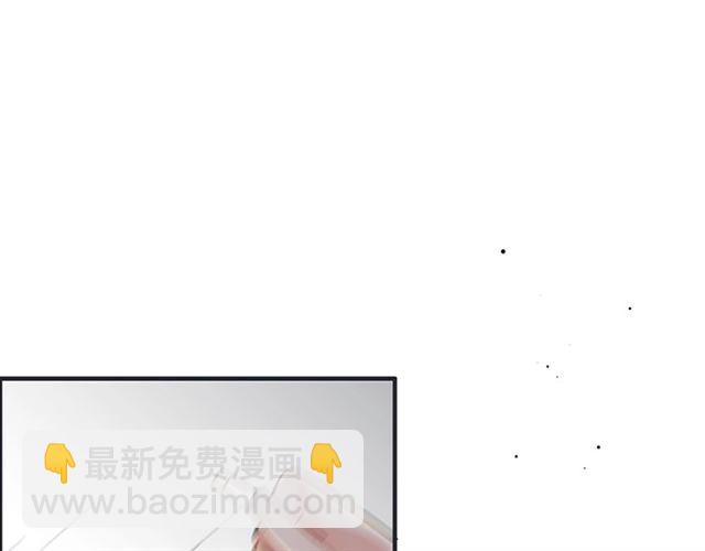 閃婚總裁契約妻 - 第228話 🐻孩子別管閒事(1/3) - 4