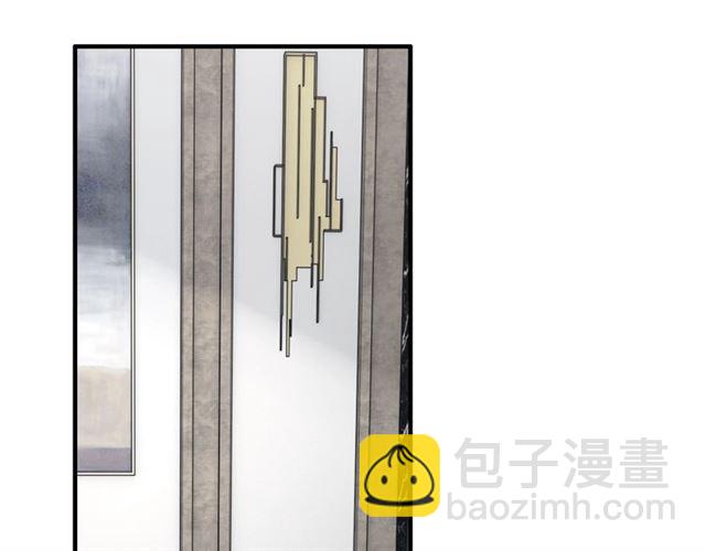 閃婚總裁契約妻 - 第236話 只對你開放(1/3) - 4