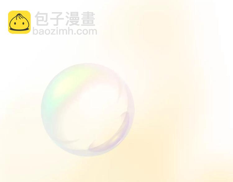 閃婚總裁契約妻 - 第26話  天使般的歌聲(1/3) - 3