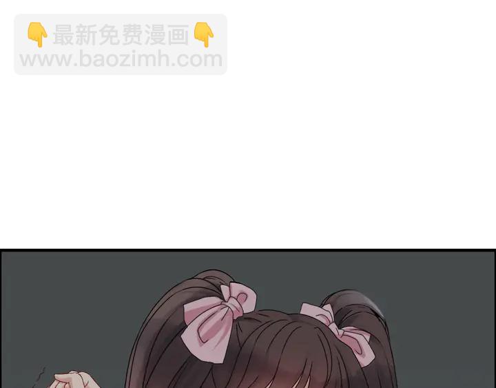 閃婚總裁契約妻 - 第270話 計劃被打斷？(1/2) - 4
