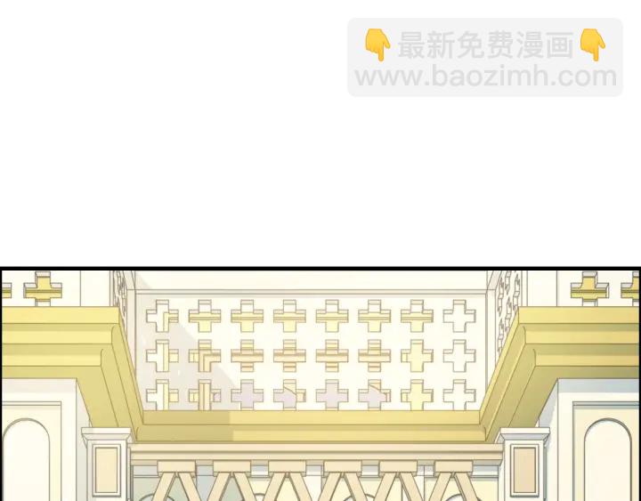 閃婚總裁契約妻 - 第320話 尹總你說舉行婚禮？(1/2) - 4