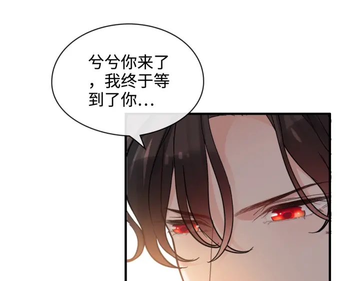 閃婚總裁契約妻 - 第322話 她是這個莊園的女主(1/2) - 4