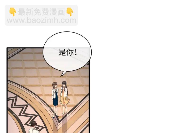 閃婚總裁契約妻 - 第330話 又見墨梓忻(1/2) - 4