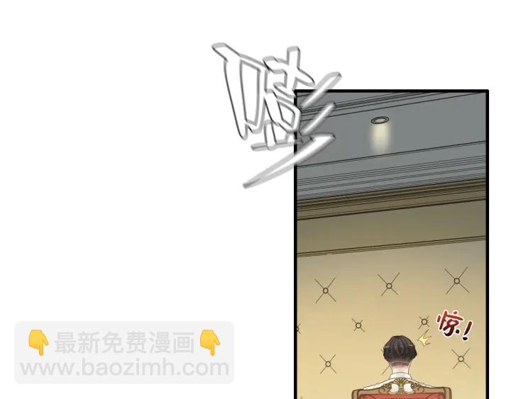 閃婚總裁契約妻 - 第334話 兮兮決定回國！(1/2) - 4