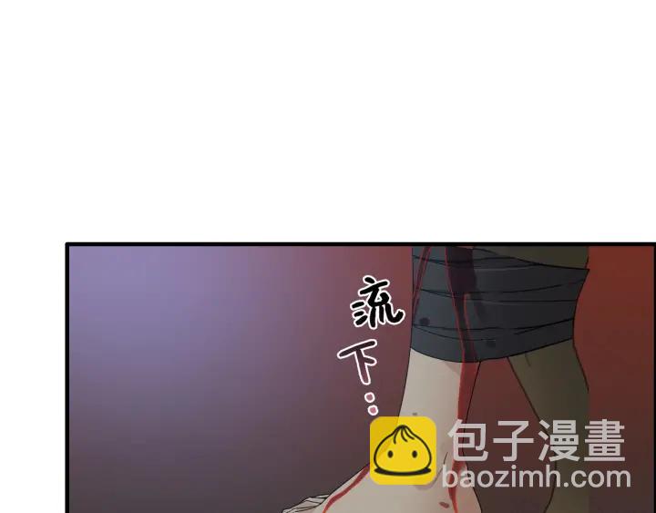 閃婚總裁契約妻 - 第348話 這大叔好像某個男人(1/2) - 4