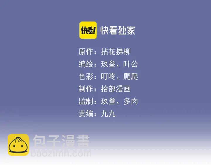 閃婚總裁契約妻 - 第366話 兮兮心結解開(1/3) - 3