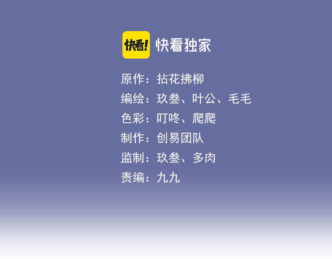 閃婚總裁契約妻 - 第460話 情報傳遞成功！(1/2) - 3