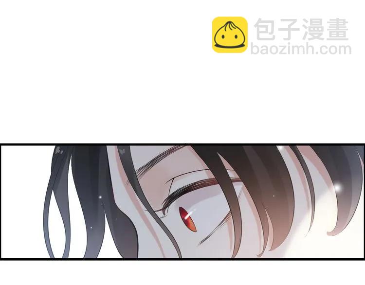 閃婚總裁契約妻 - 第54話 終於要見面了(1/2) - 4
