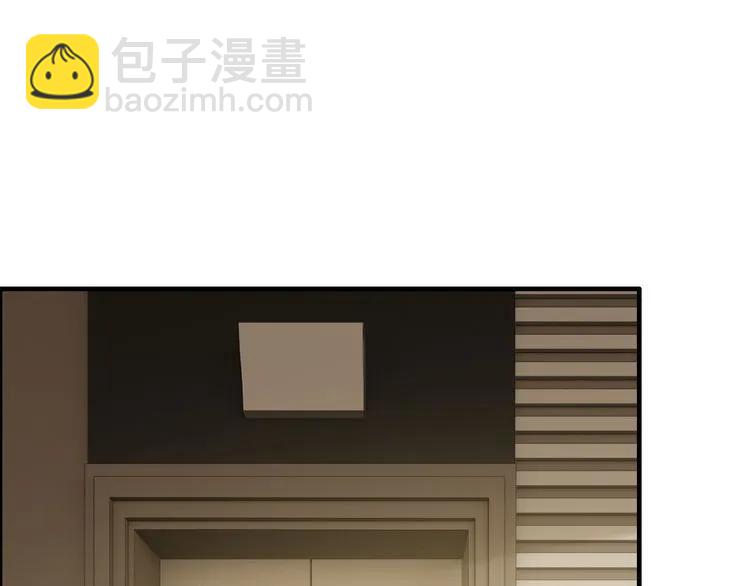 閃婚總裁契約妻 - 第74話 明爭暗鬥(1/2) - 4
