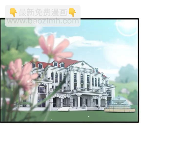 閃婚總裁契約妻 - 第78話 充滿敵意的高爾夫球場(1/2) - 4