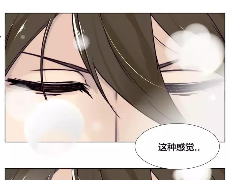 閃戀薄荷糖 - 第29話 意外失控！(2/2) - 3