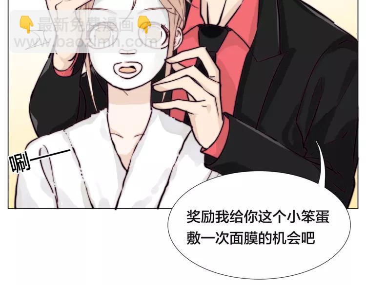 閃戀薄荷糖 - 番外篇 七夕“情人劫”(2/2) - 2