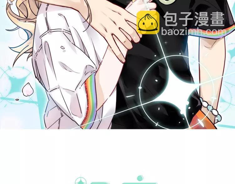 閃戀薄荷糖 - 番外02 婚禮(1/2) - 2