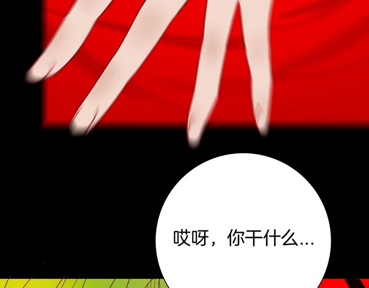 山林怪談 - 第108話 佛（下）(1/4) - 2