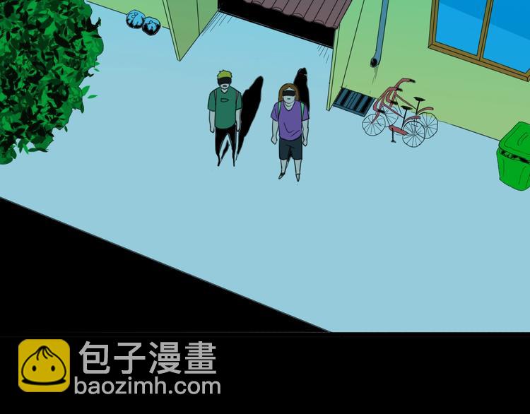 山林怪談 - 第110話 “新世界”（2）(1/4) - 2