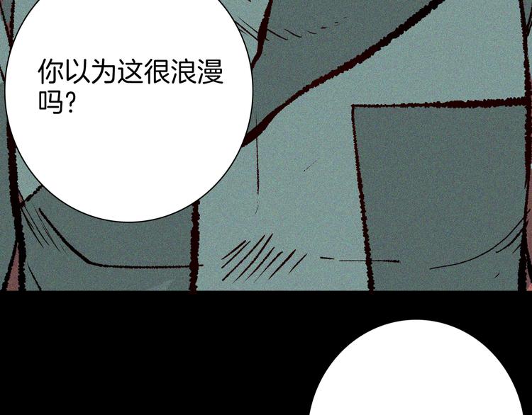 山林怪談 - 第66話 神秘老人（下）(1/3) - 3
