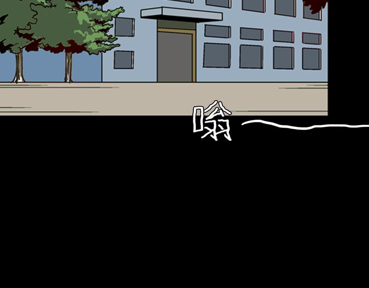 山林怪談 - 第77話 租房（中）(1/3) - 5