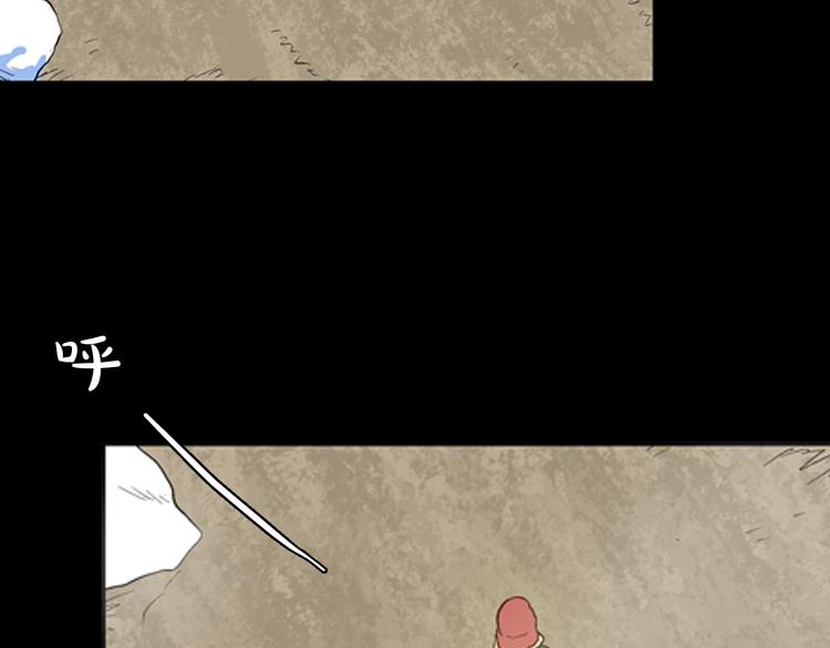 山林怪談 - 第84話 風（上）(1/3) - 2