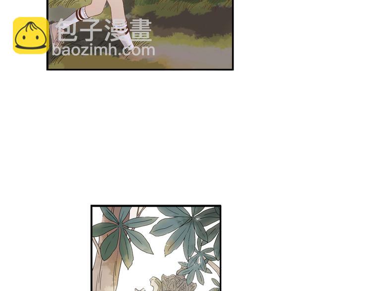 山神與小棗 - 第3話 命運是不可預測的(2/2) - 1