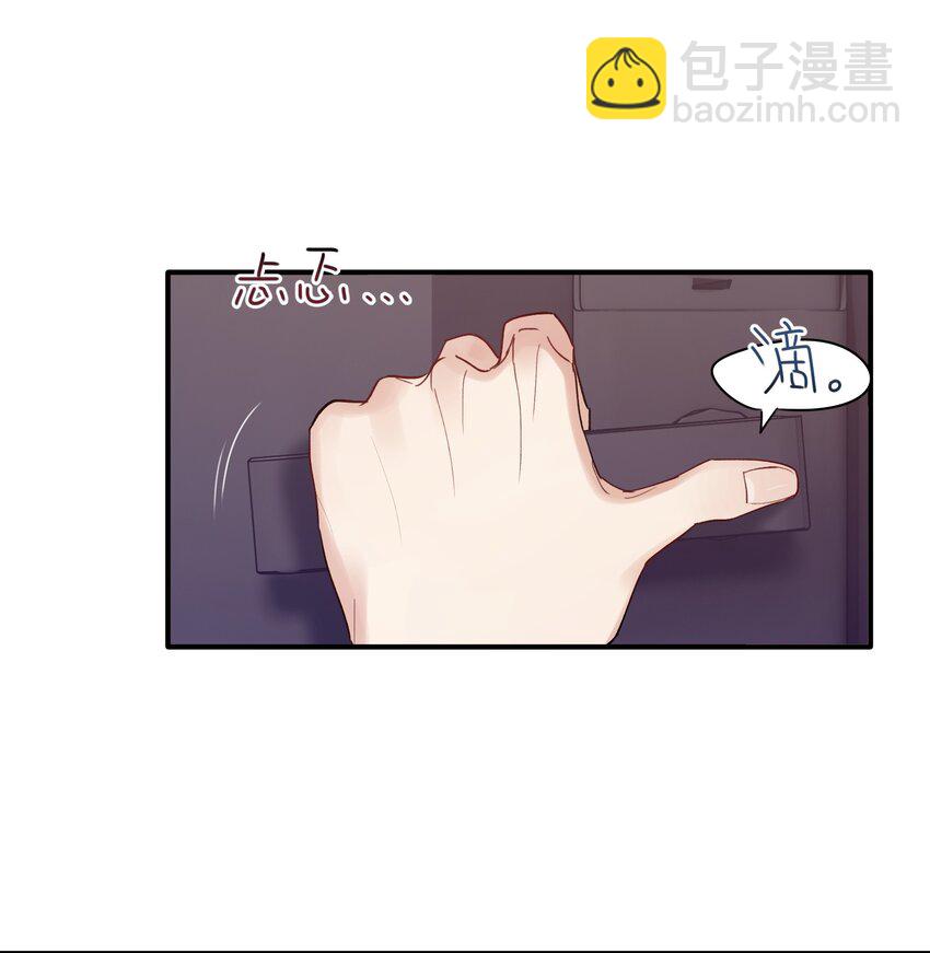 燒不盡 - 第28章 老師 - 2