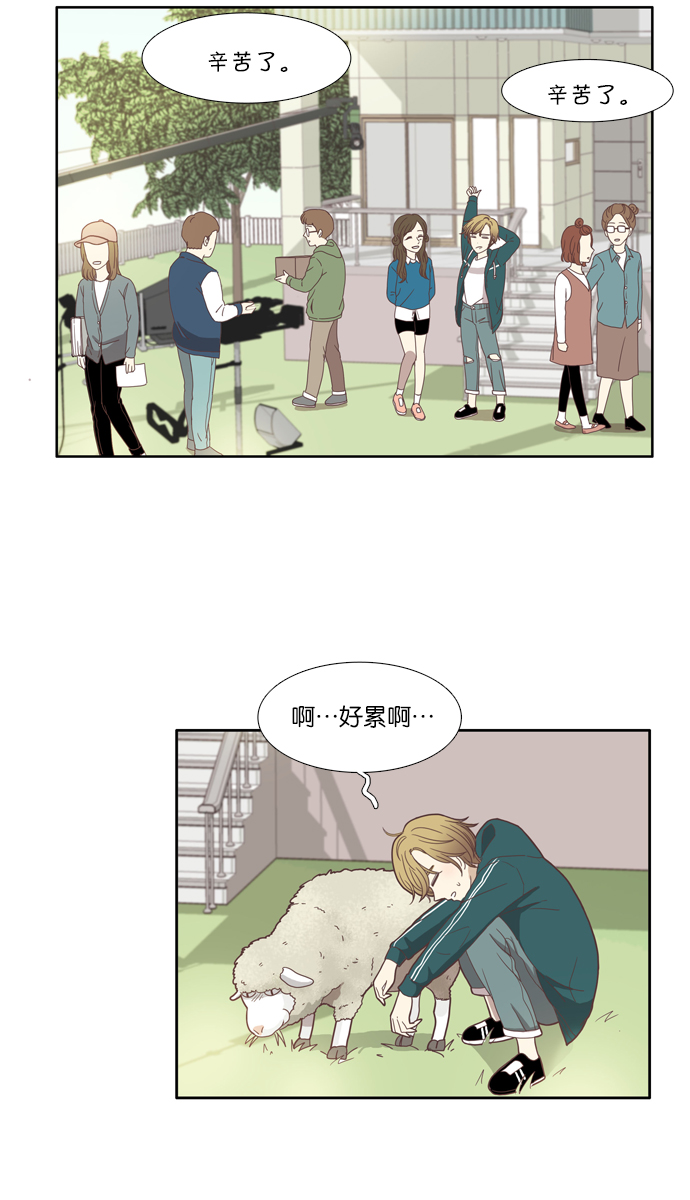 少女的世界 - [第103話] 美來 (4) - 2