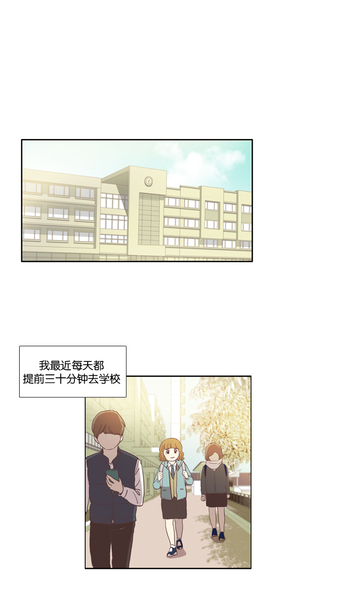 少女的世界 - [第16話] 不詳的預感 - 1