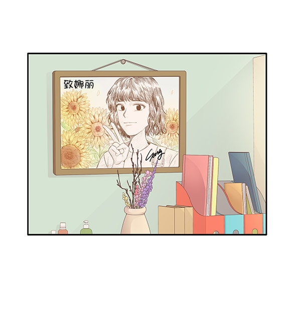 少女的世界 - [第183話] 放蕩的日子(1/2) - 2