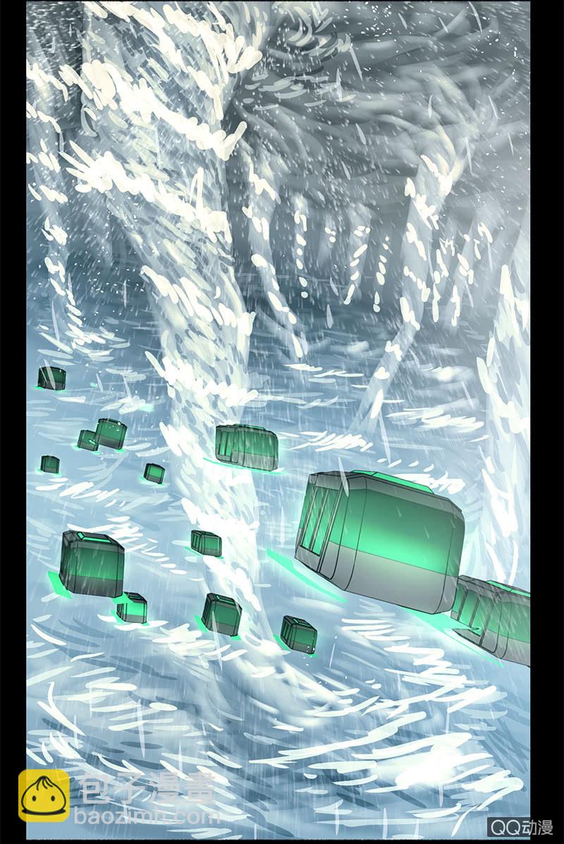 少女與流星 - 停不下來的災難(1/2) - 2