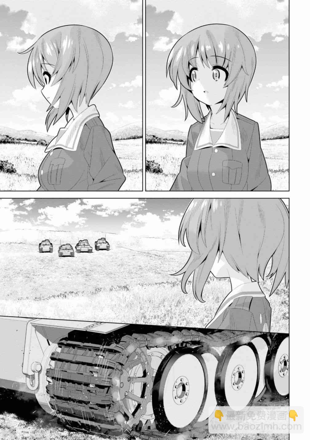 少女與戰車劇場版variante - 17話 - 2