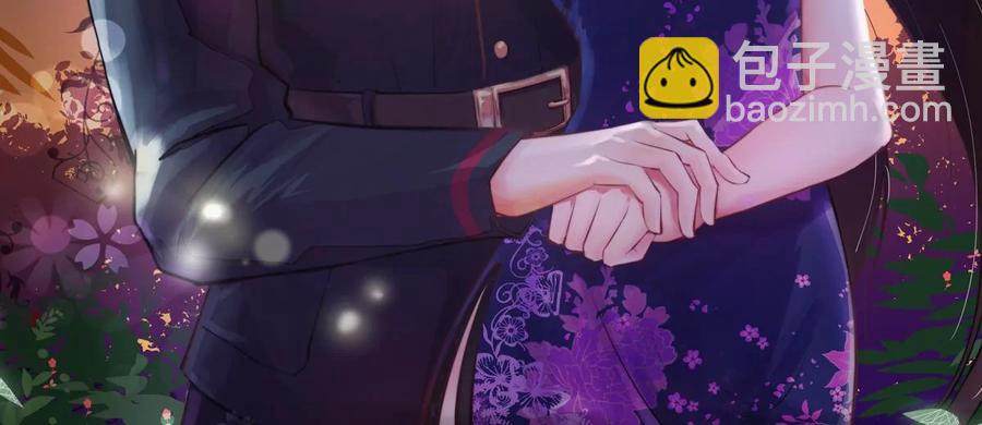 少帥每天都在吃醋 - 第244話 心灰(1/2) - 2