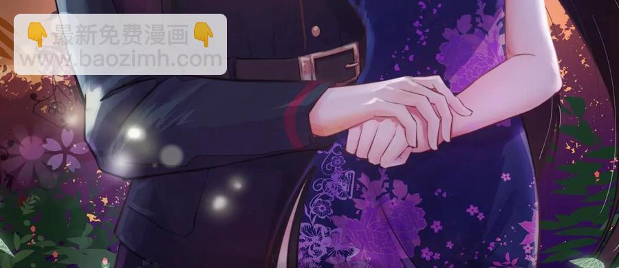 少帥每天都在吃醋 - 第254話 掌嘴(1/2) - 2