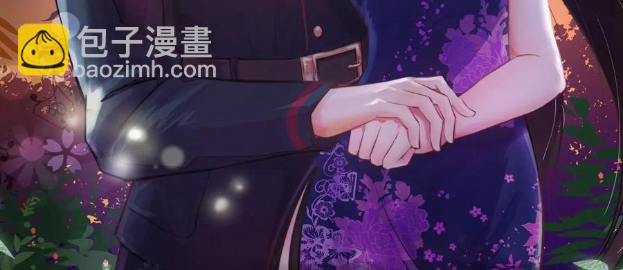 少帥每天都在吃醋 - 第262話 藏匿(1/2) - 2