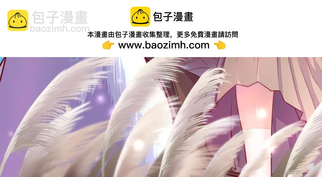 少帥每天都在吃醋 - 第314話 脫離楚家(1/2) - 2