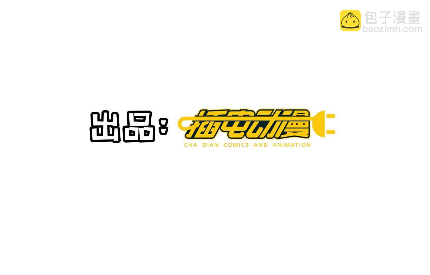 少帥每天都在吃醋2:少帥是醋精 - 第164話 出嫁(1/2) - 4