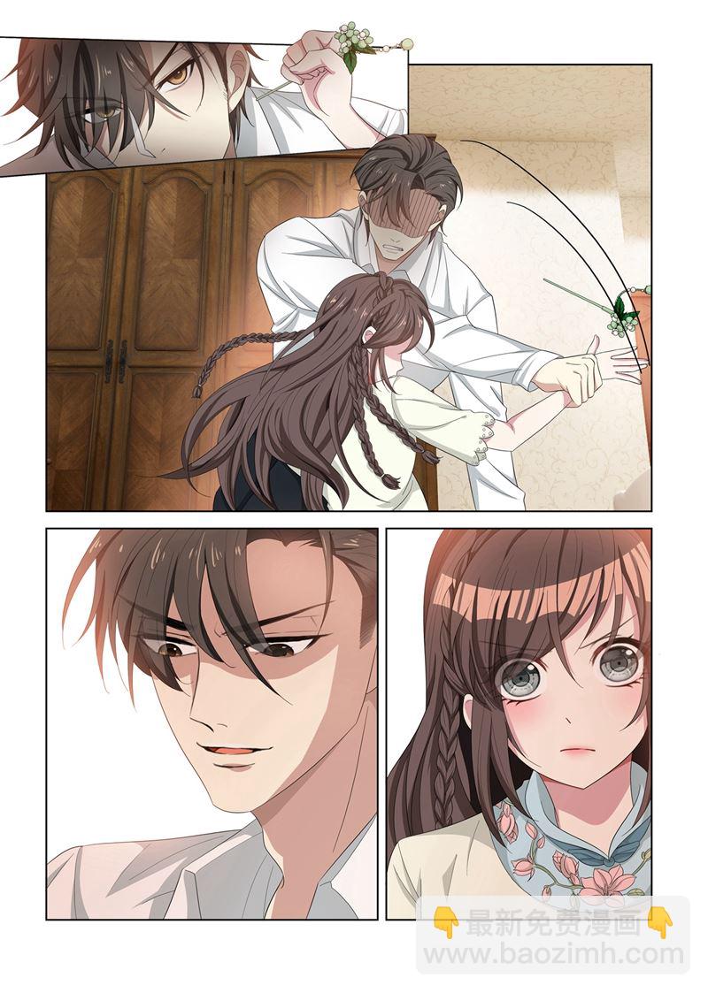 少帥你老婆又跑了 - 第128話 你要怎麼賠償我 - 2